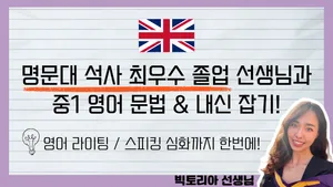 class-14153-thumbnail