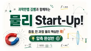 class-15594-thumbnail