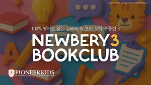 class-12988-thumbnail