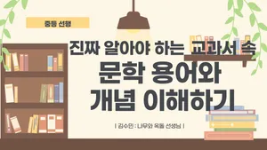 class-12720-thumbnail
