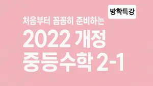 class-12407-thumbnail
