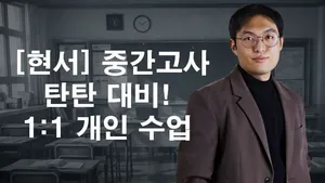 class-13652-thumbnail