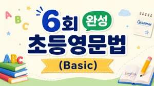 class-7593-thumbnail