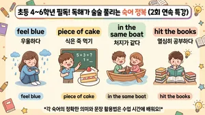 class-14923-thumbnail