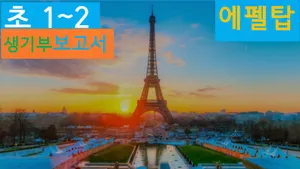 class-12458-thumbnail