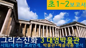 class-12916-thumbnail