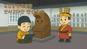 class-1910-thumbnail