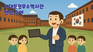 class-1787-thumbnail