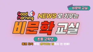 class-13542-thumbnail