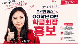 우리 반 반장은 나야 나! 소심한 나도 자신감 UP 임원선거 준비