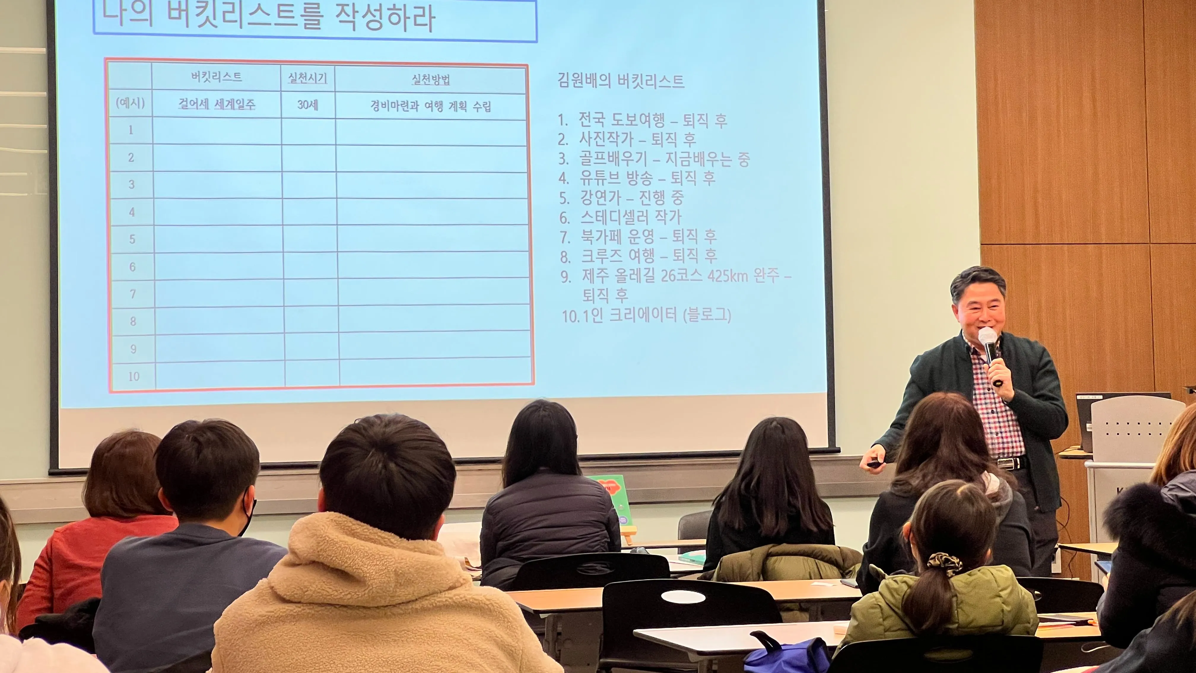 teacher-etc-img-4