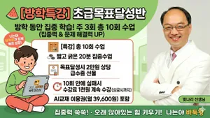 class-15195-thumbnail