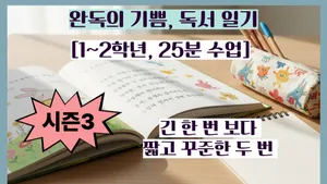 class-15188-thumbnail