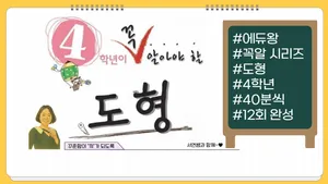 class-12646-thumbnail