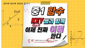 class-11994-thumbnail