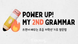 class-10160-thumbnail