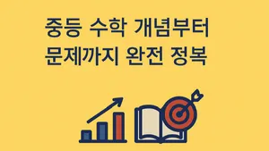 class-11150-thumbnail