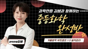 class-13250-thumbnail