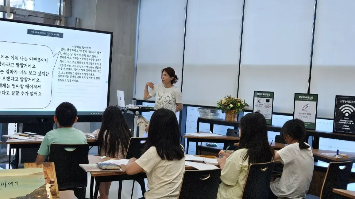 teacher-etc-img-2