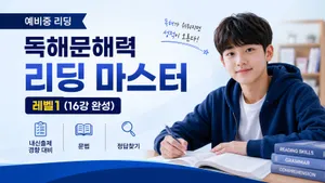 class-6222-thumbnail