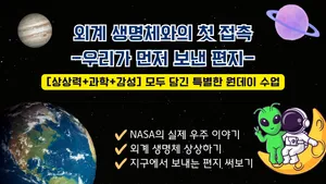 class-10770-thumbnail
