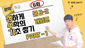 class-15809-thumbnail
