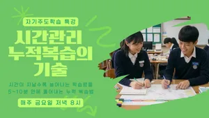 class-14644-thumbnail