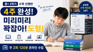 class-15683-thumbnail