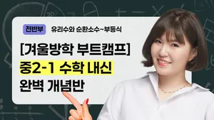 class-13283-thumbnail