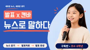 class-16012-thumbnail