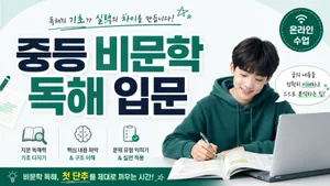class-15946-thumbnail