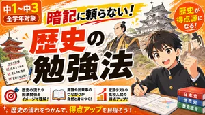class-16403-thumbnail