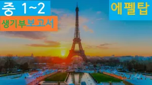 class-12472-thumbnail