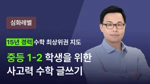 class-12445-thumbnail