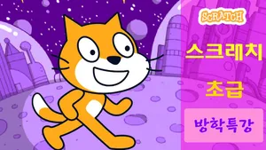 class-11737-thumbnail