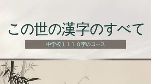 class-15189-thumbnail