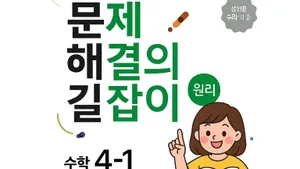 class-13077-thumbnail