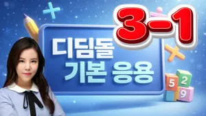 class-13930-thumbnail