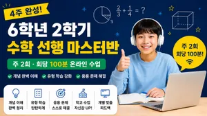 class-15682-thumbnail