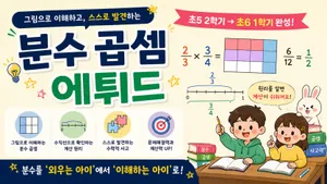 class-15815-thumbnail