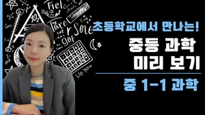 class-10010-thumbnail