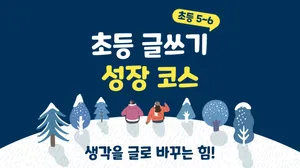 class-13133-thumbnail