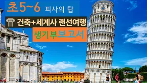 class-11459-thumbnail