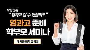 class-14092-thumbnail