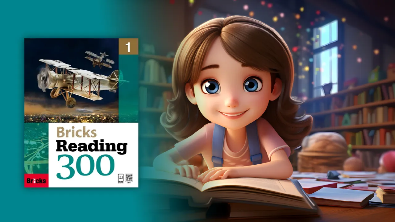 Bricks Reading 300 레벨 1 : 영어 읽기 마스터!