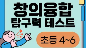 class-13589-thumbnail