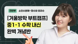 class-13255-thumbnail