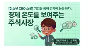 class-15945-thumbnail