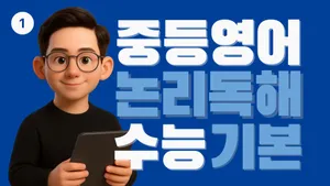 class-13267-thumbnail