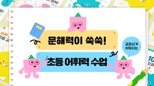 class-10715-thumbnail